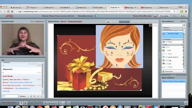 Лифтинг Метод: Стань моложе на 10 лет новогодний корпоратив смотреть онлайн