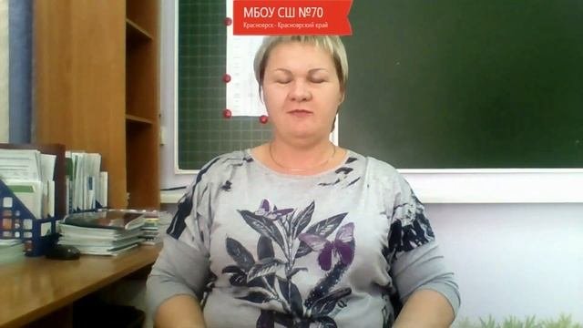 Электронный дневник