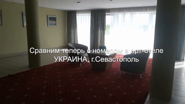 ЯЛТА ИЛИ СЕВАСТОПОЛЬ, В какой отель поехать отдыхать в Крыму?Какой отель лучше не ездить?