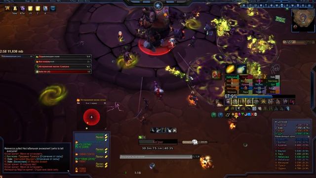 [Рассвет] Ко'раг Мифик [Хэйк] Дц прист. Ko'ragh Mythic Disc Priest