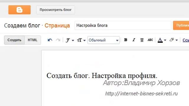 Создать новую страницу