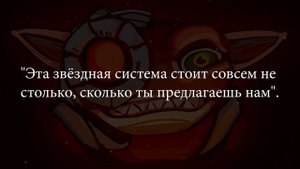 ГРОКСЫ - ПУСЕЧКИ! ВСЯ ПРАВДА ОБ ИХ ИМПЕРИИ!