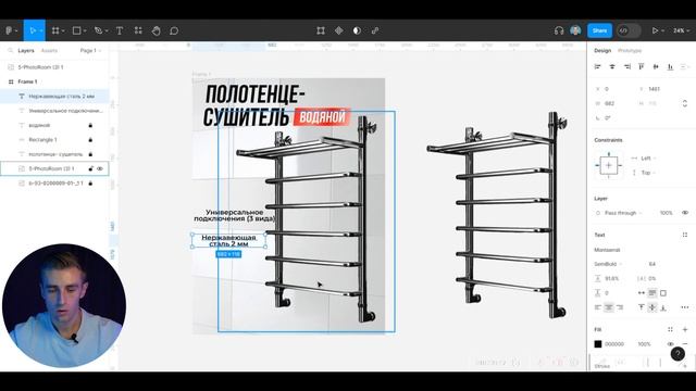 Делаем новую обложку для карточки товара на Wildberries | дизайн инфографики WB и OZON | видеоурок