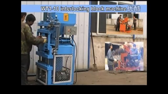 Установка для пресования Лего кирпича WT1- 10 смотреть онлайн