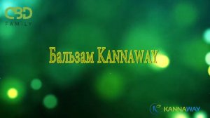 Каталог компании Kannaway