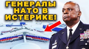 Новое предупреждение от США