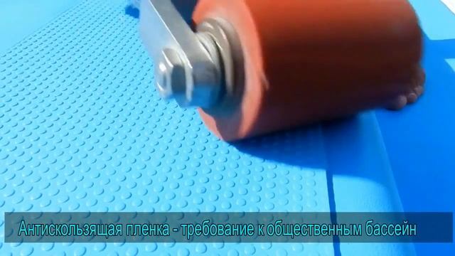 Строительство Бассейна ПВХ Пленка  X-PooL
