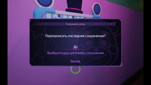 Прохождение игры Five Nights at Freddys Security Breach. Освобождение Фреди. Комната охраны.