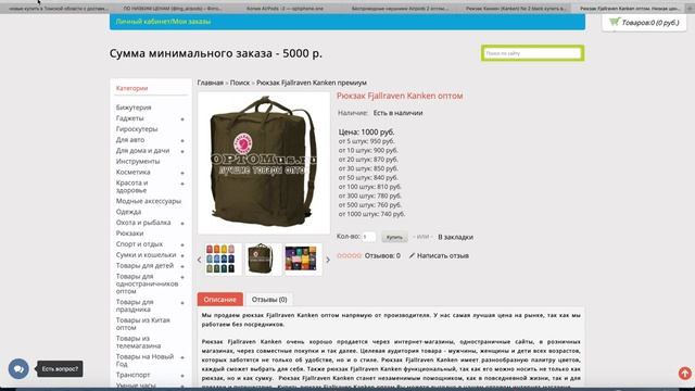 Что продавать летом 2023? Топ 6 летних товаров хорошего качества для товарки