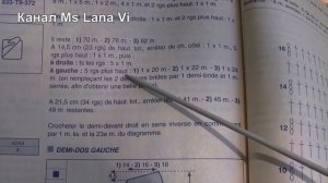 Вязаные шорты крючком. Летний костюм крючком. Вязаные модели крючком