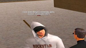 ДАЛ В ДОЛГ НИЩЕМУ в GTA SAMP