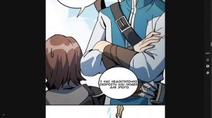 4 глава "Слабейший монстр" [озвучка манги]