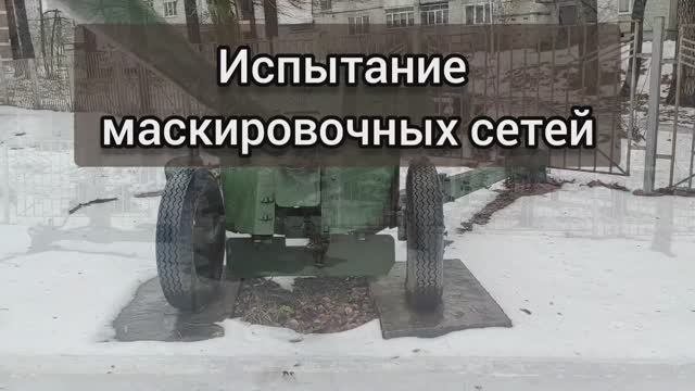 Заречный