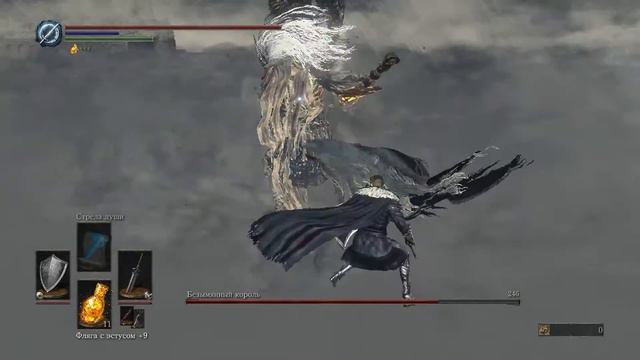 Dark Souls III - Безымянный король смотреть онлайн
