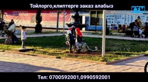 #киргизия #кыргызстан Город Кара-Куль