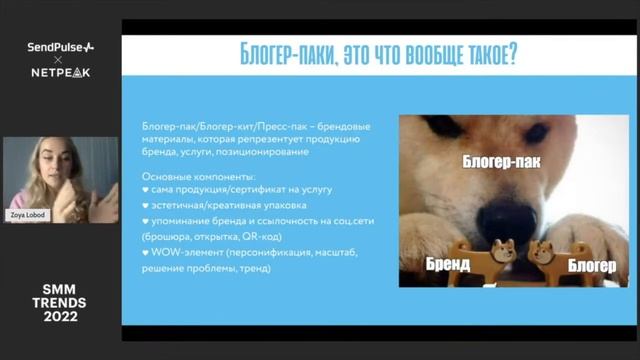 Нативный influencer-маркетинг: как получить эмоциональные интеграции бесплатно