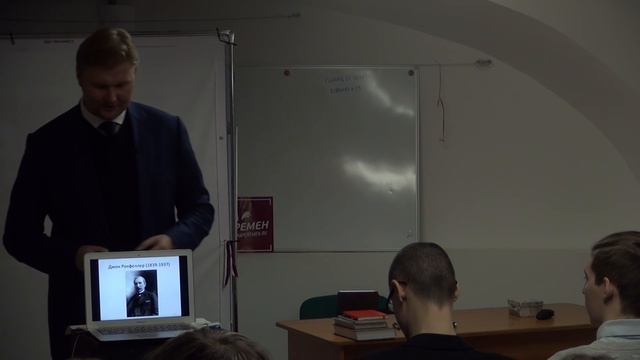 Мифы о рыночной экономике | Павел Усанов | Лекториум смотреть онлайн