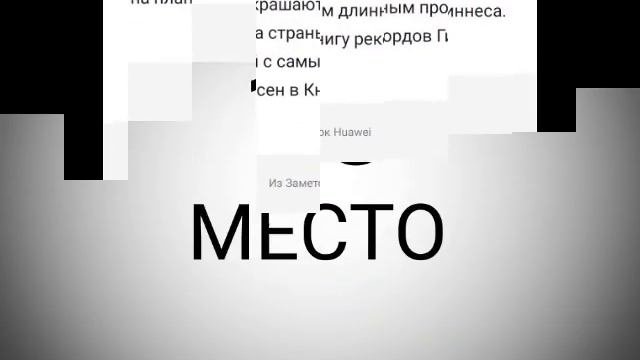 Топ 30 достопримечательностей России