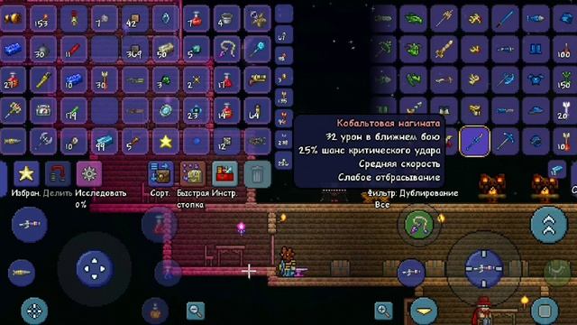 попытка убить королеву фею в террарии смотреть онлайн