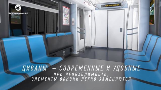 Перспективные вагоны метро