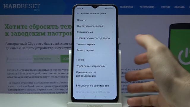 Как войти в режим разработчика на Realme C15 — Секретные настройки смотреть онлайн