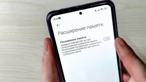 УСКОРЕНИЕ ТЕЛЕФОНА ? Как УВЕЛИЧИТЬ оперативную ПАМЯТЬ на телефоне Android ✅