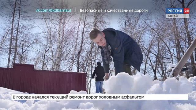 "На первом плане. Барнаул": В городе стартовал месячник санитарной очистки смотреть онлайн
