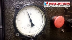 Настройка, диагностика ТНВД на стенде