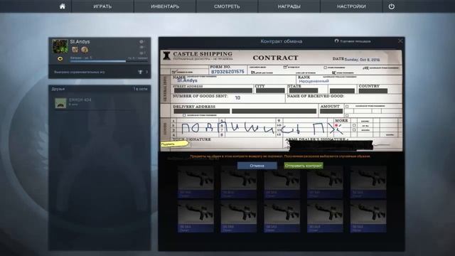 CS : GO . Интересные контракты №1 -SG 553 Полёт . смотреть онлайн
