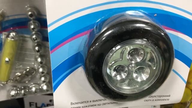 Обзор светодиодных светильников. Ночник своими руками. смотреть онлайн