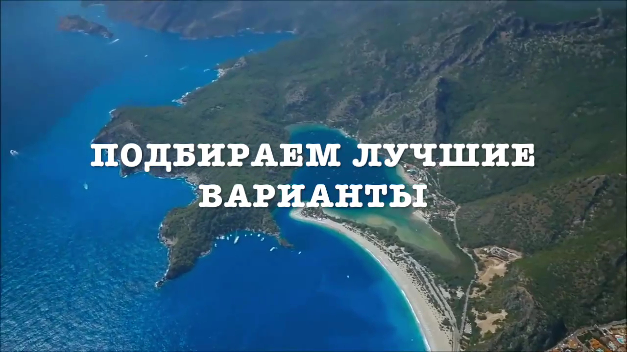 ПРОДАЖА НЕДВИЖИМОСТИ В ТУРЦИИ - г.АЛАНИЯ #купитьквартируалания #купитьапартаментыалания