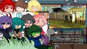 •Реакция на -"Фуфелшмерц и Бабуля"♡