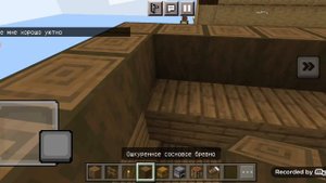 ИГРАЮ в Майнкрафт СО СТРИМЕРОМ!