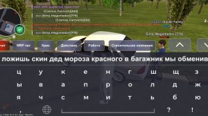 скам в блэк раше