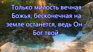 За всё благодарите. Поют Алла Чепикова и Виктор Шатецкий