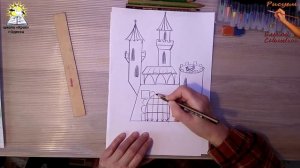 Урок рисования для школьников и начинающих. Рисуем старинный замок (крепость)