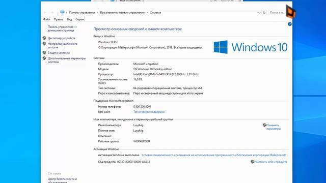 Как отключить автоматическую перезагрузку системы
