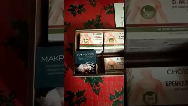 ЭКО бокс по Акции 01.12.18-15.01.19 смотреть онлайн