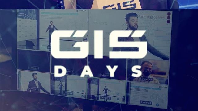 GISDAY'S 2022: приглашение смотреть онлайн