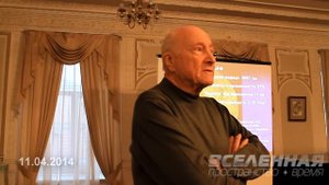Л.В.Ксанфомалити. Гипотетические признаки жизни на Венере. .webm