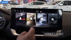 Nissan Sylphy 2022 models electric drive version e-POWER日產 軒逸 22款 電驅版e-POWER 大屏版