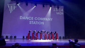 Dance company station