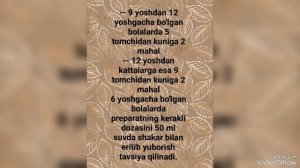 proteflazid haqida ma'lumot. (torch infeksiyada qo'llanilishi)