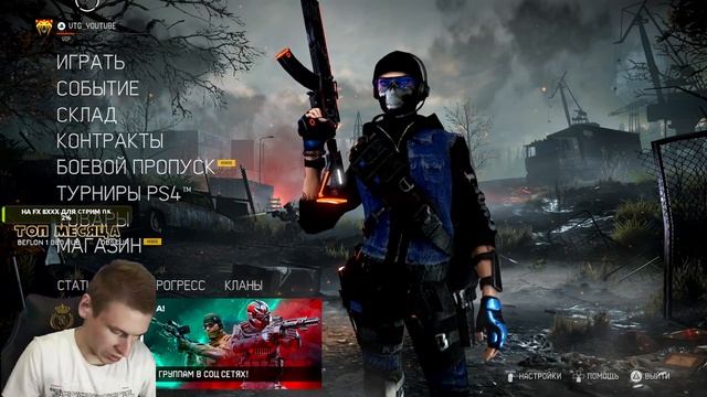 ОБНОВЛЕНИЕ? ПОХ! | стрим warface ps4 ps5 | стрим Варфейс пс4 пс5 варфейс консоль