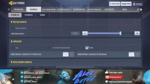 КАК НАСТРОИТЬ CALL of DUTY MOBILE ДЛЯ СЕТЕВОЙ ИГРЫ? ЛУЧШИЕ НАСТРОЙКИ БЕЗ ЛАГОВ и ВЫСОКИМ FPS!