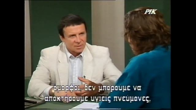Кашпировский: 24.05.21 г. Интервью на Кипре, 1995 г смотреть онлайн