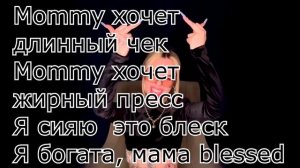 INSTASAMKA - Я ЛЮБЛЮ ТЕКСТ ПЕСНИ