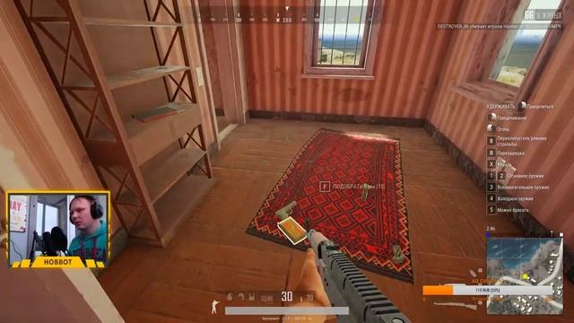 ? Мужик на балконе нубит в PUBG. смотреть онлайн