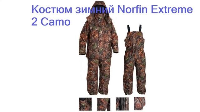 Лучшие костюмы для рыбалки - рейтинг 2023 года