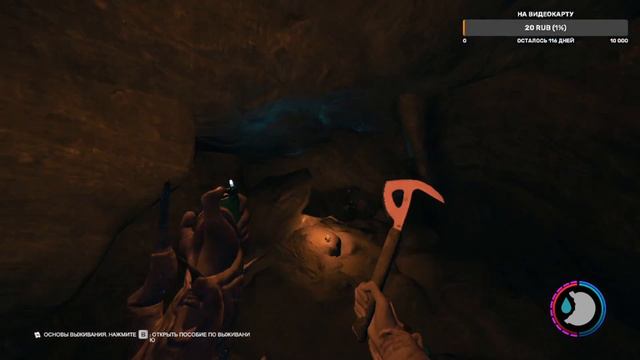 Где найти ключ карту в зе форест THE FOREST смотреть онлайн